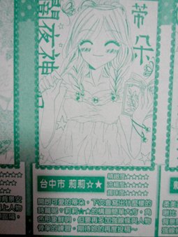 闇夜神話 模擬畫.JPG