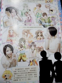 醉後 愛上米絲琳 (1).JPG