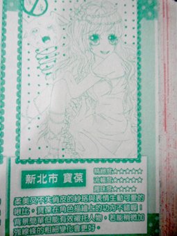 闇夜神話 模擬畫 (8).JPG