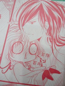 闇夜神話  第三話 (1).JPG