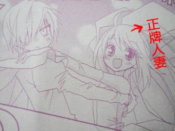 魔法戀學菀 (2).JPG