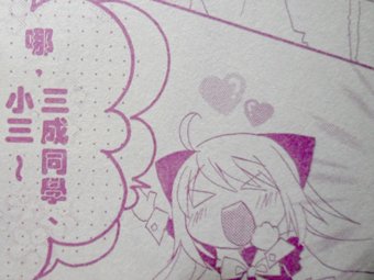 魔法戀學菀 (1).JPG