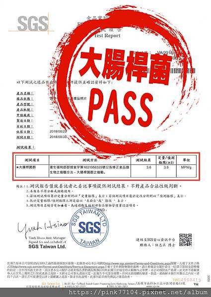 大腸PASS.jpg