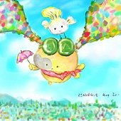 今天，我【想飛】