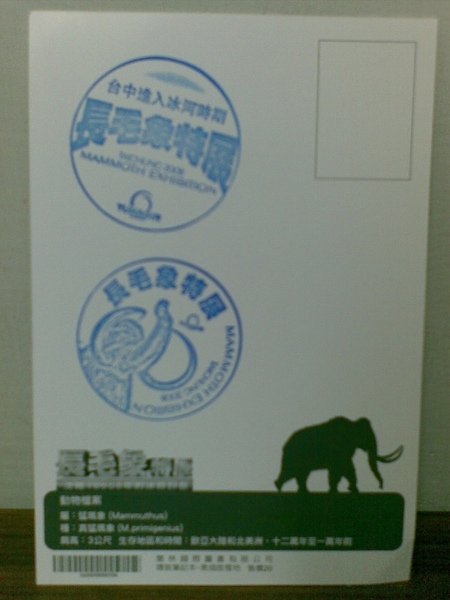20090310(019).jpg