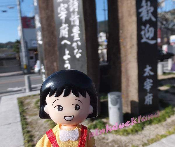 D23太宰府天滿宮(02).JPG