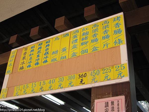 IMG_0589_结果.JPG