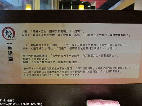 IMG_0460_结果.JPG