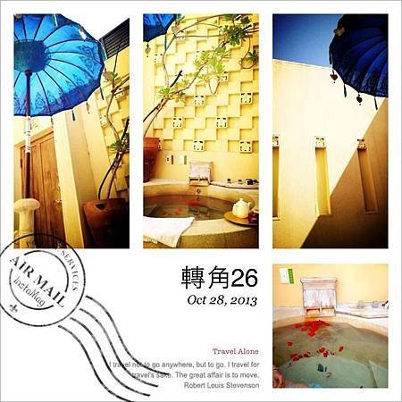 轉角26