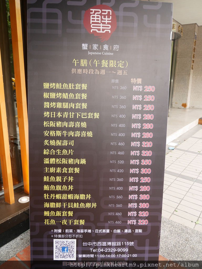 P1230033.jpg
