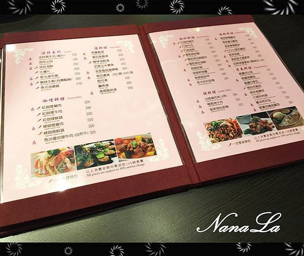 阿杜皇家泰式料理 菜單 MENU 明誠店