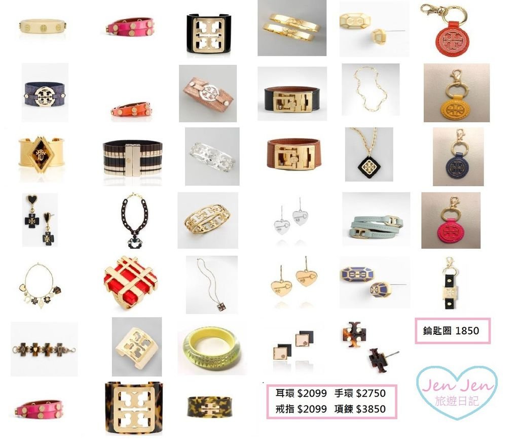 0. accessories