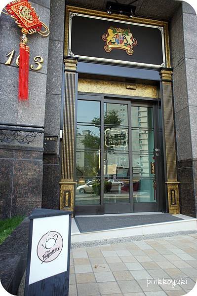 T &amp; C門口.jpg