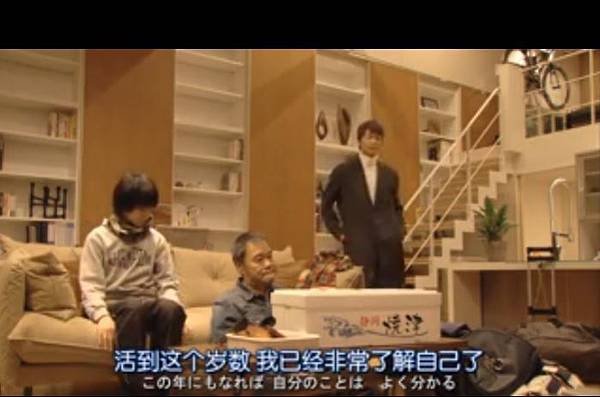 大介8