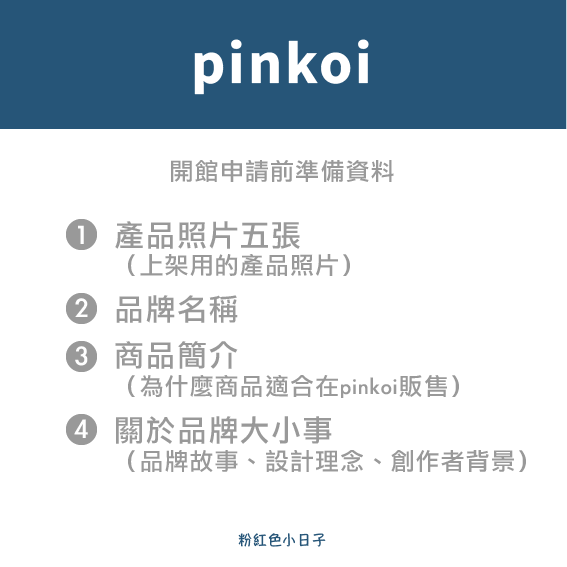 工作區域 1.png