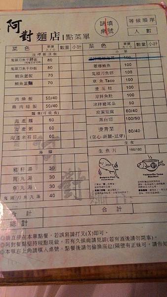 20150714~0716 小琉球_9947