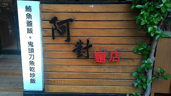 20150714~0716 小琉球_617