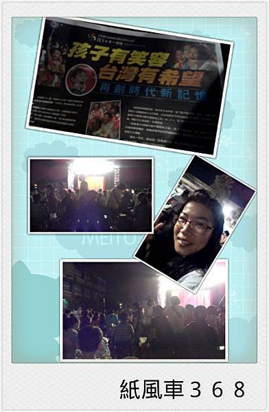 pt2013_11_02_18_53_16_mh1383389666279