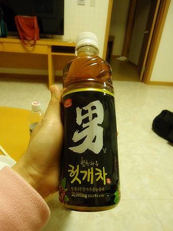 有冬瓜茶 fu的男茶.jpg