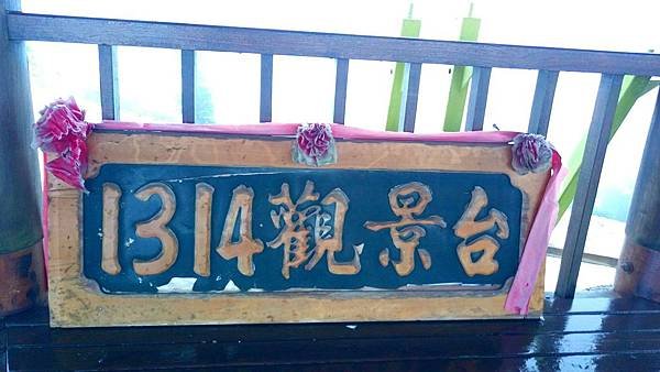 IMAG3910_1.jpg