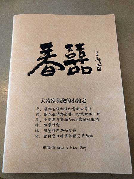 line_20652391520402.jpg