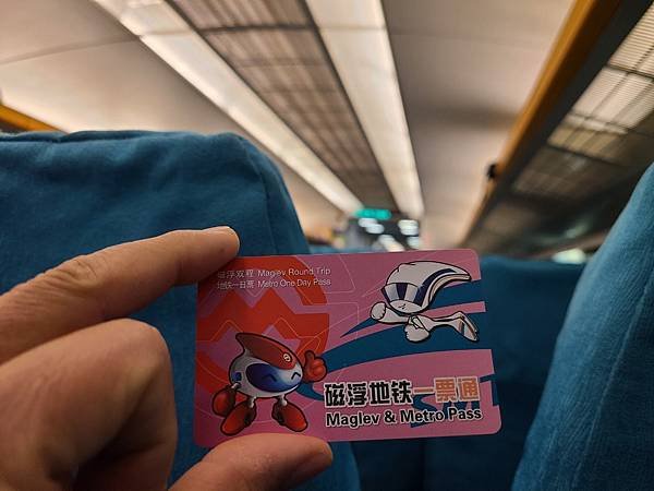 小資大媽「江浙滬」自由行gogogo~出發篇