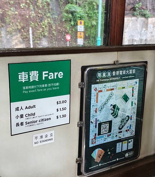 香港網紅點踩踩～無敵海景Cafe % arabica 、百年