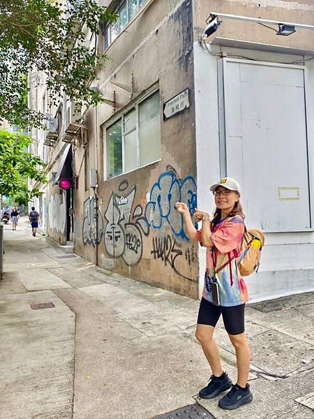 香港玩點不一樣～不坐纜車上太平山觀景台、站在「西高山」上看香