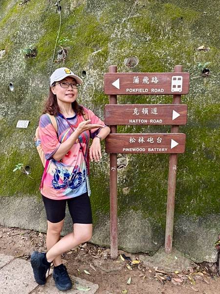 香港玩點不一樣～不坐纜車上太平山觀景台、站在「西高山」上看香