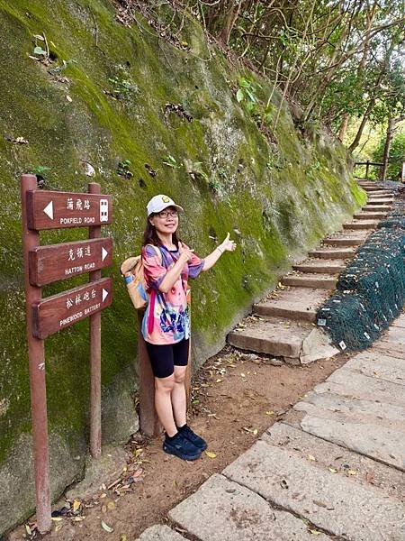 香港玩點不一樣～不坐纜車上太平山觀景台、站在「西高山」上看香