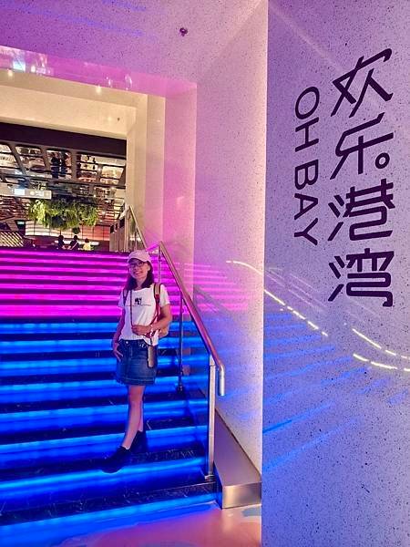 深圳～歡樂海灣 &amp; 「鐘書閣」好好拍