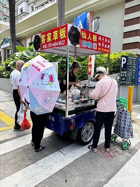 深圳～維也納酒店 &amp; 布吉老街吃烤魚