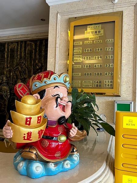 深圳～維也納酒店 &amp; 布吉老街吃烤魚