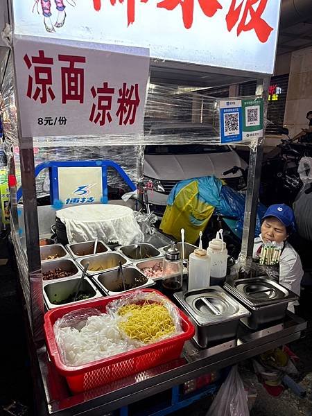 深圳～維也納酒店 &amp; 布吉老街吃烤魚