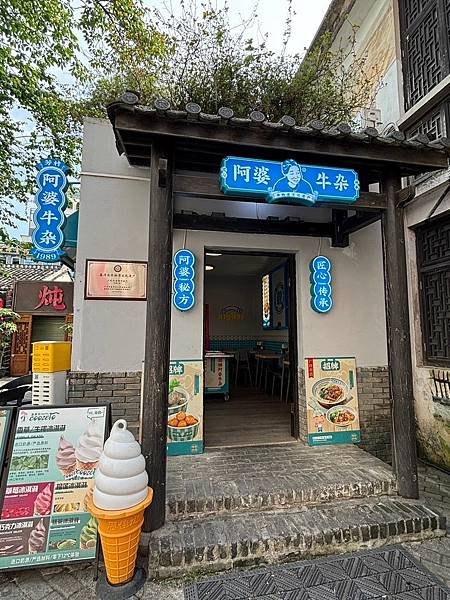深圳～「甘坑古鎮」一秒時空穿越