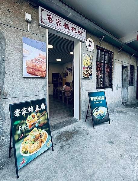 深圳～「甘坑古鎮」一秒時空穿越