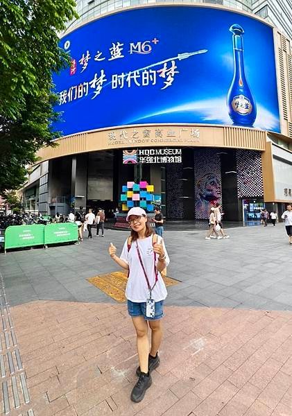 深圳～「華強北 」殺殺殺…&amp; 有甜點吃就開心