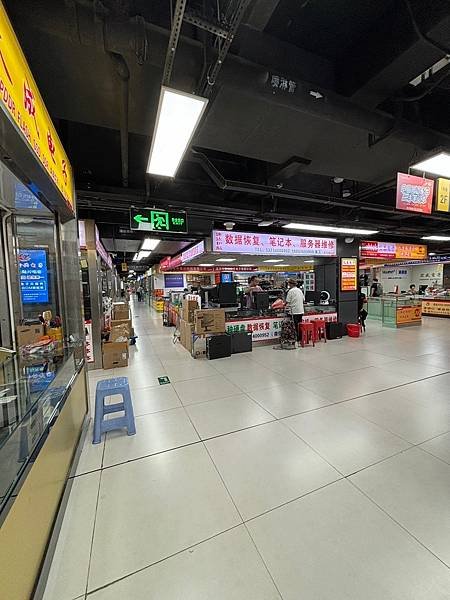 深圳～「華強北 」殺殺殺…&amp; 有甜點吃就開心