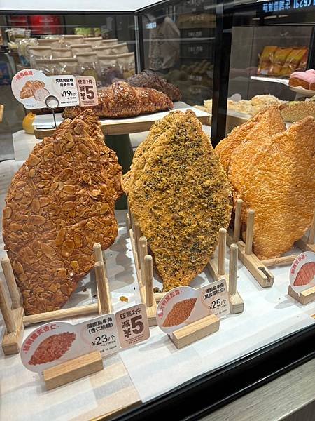 深圳～「華強北 」殺殺殺…&amp; 有甜點吃就開心