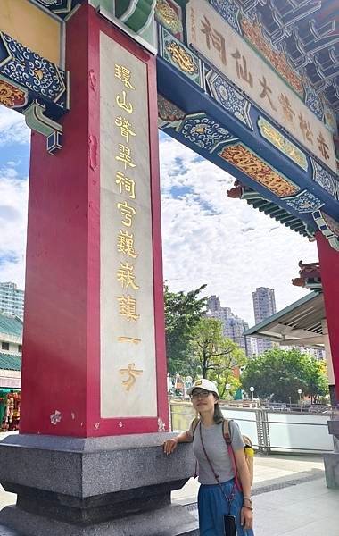 香港～黃大仙 &amp;天后古廟