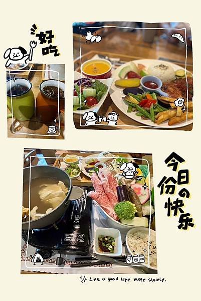 台南晃晃趣～「幸福包裝工廠」拍拍吃吃、「玄空法寺」放空去