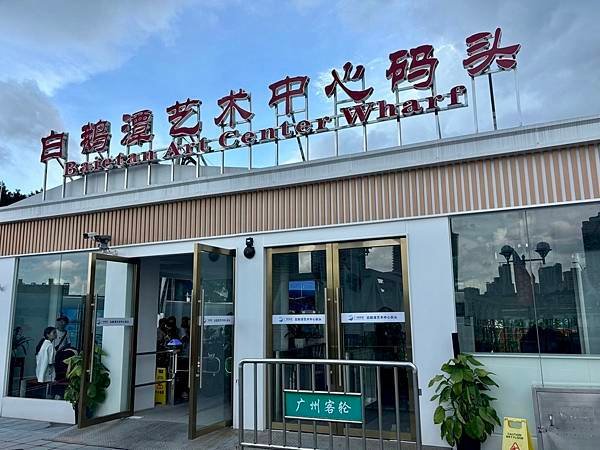 廣州～清幽的「聚龍古村」