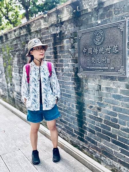 廣州～清幽的「聚龍古村」