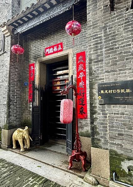 廣州～清幽的「聚龍古村」