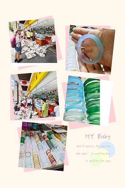 廣州～「華林國際玉器城」初體驗、「上下九步行街」隨意晃、異國