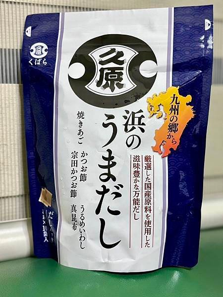開箱分享～讓你輕鬆煮出一鍋日式高湯「久原柴魚昆布高湯包 」
