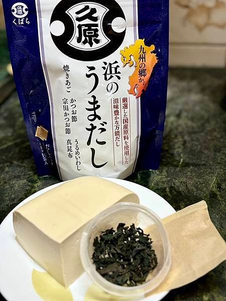 開箱分享～讓你輕鬆煮出一鍋日式高湯「久原柴魚昆布高湯包 」