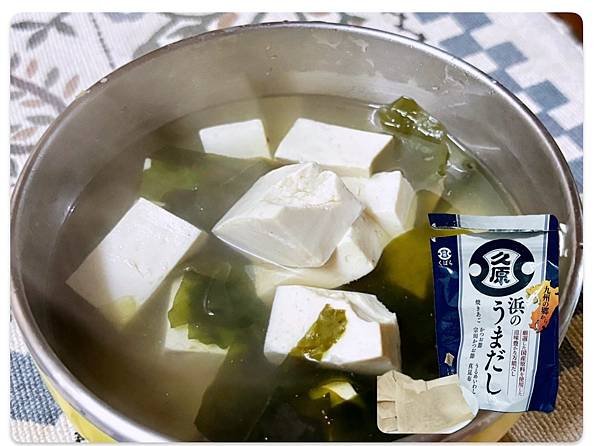 開箱分享～讓你輕鬆煮出一鍋日式高湯「久原柴魚昆布高湯包 」