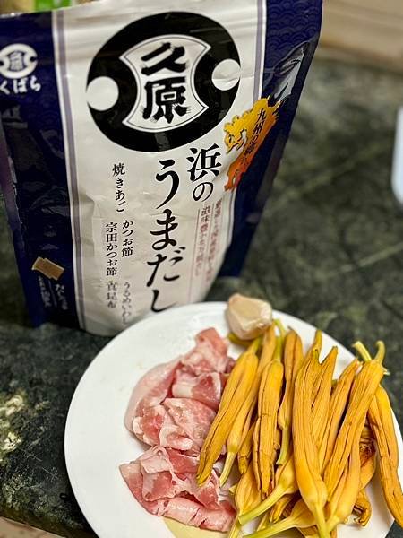 開箱分享～讓你輕鬆煮出一鍋日式高湯「久原柴魚昆布高湯包 」
