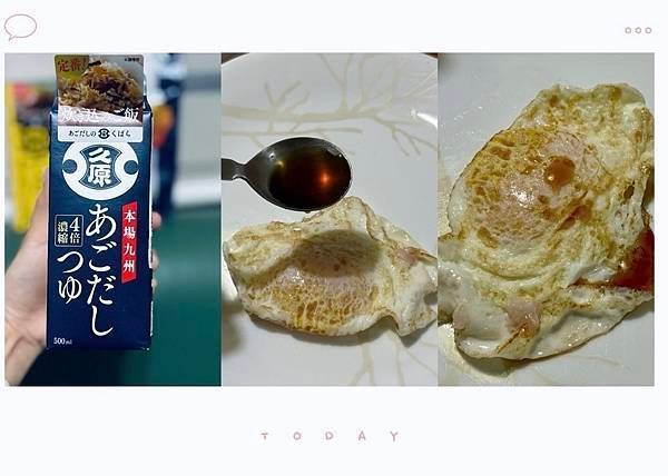 開箱分享～讓你輕鬆做出日式料理的「久原4倍濃縮高湯醬油」